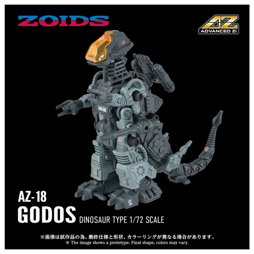 ADVANCED Zi ZOIDS  AZ-18 ���޽ 