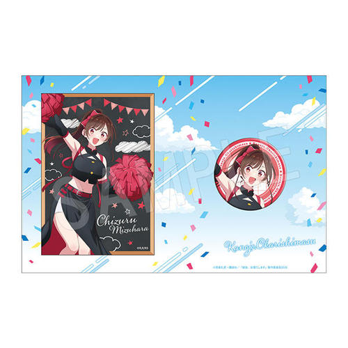 �ޏ��A���؂肵�܂� ���ޯ�� & ���ϲ�޾�� �����c Ver. ������� 