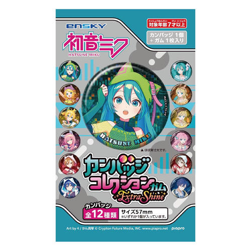 �y�H�߁z ����и ���ޯ�޺ڸ��ݶ�� Extra Shine BOX 