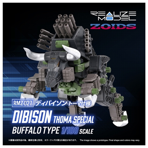 رײ�� ZOIDS RMZ-027 �ި�޲�� İώd�l 