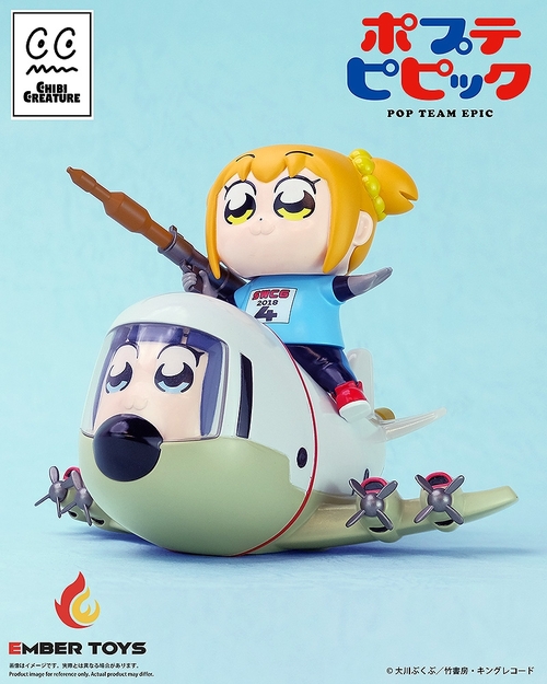 Chibi Creature ��������߯� ���ߎq & ���ߔ� ����݋��ZVer. 