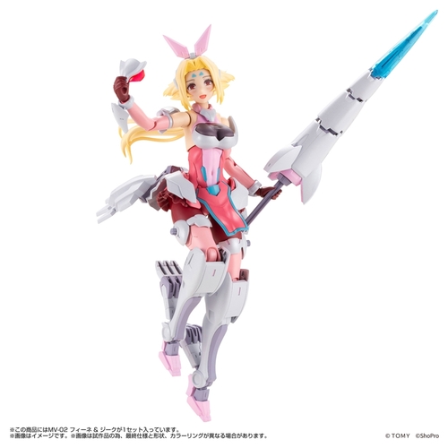 �����ް� MV-02 ̨�� & �ް� 