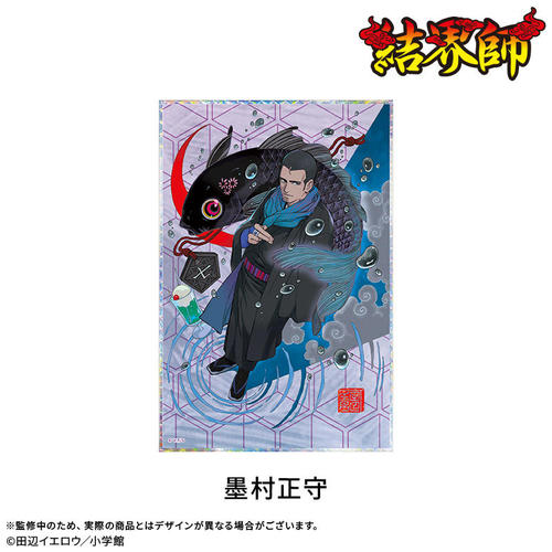 �y���E�t�z ���ِF�� : �n������ 
