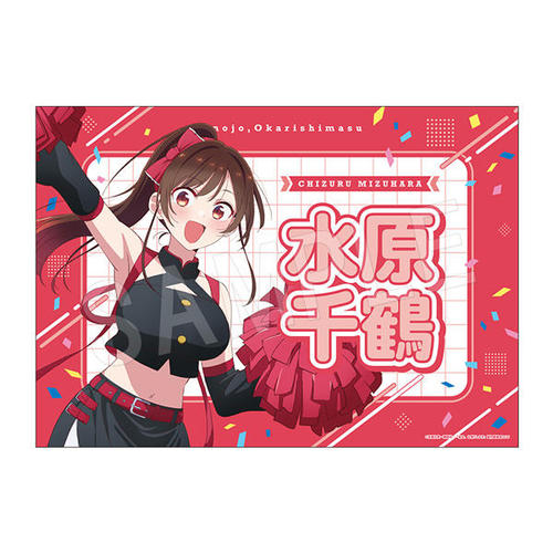 �ޏ��A���؂肵�܂� �������ꖋ �����c Ver. ������� 