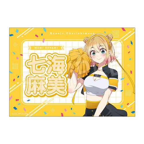 �ޏ��A���؂肵�܂� �������ꖋ �����c Ver. ���C���� 