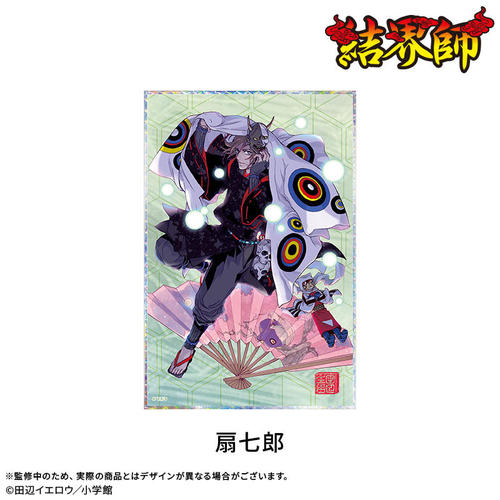 �y���E�t�z ���ِF�� : ��Y 