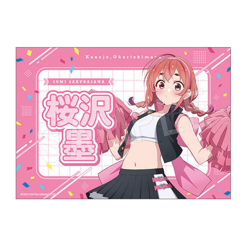 �ޏ��A���؂肵�܂� �������ꖋ �����c Ver. ����n 