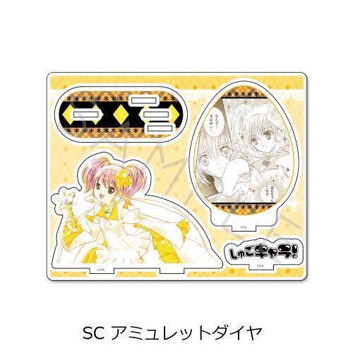 wゲ!x ٽ SC (Эگ޲) 