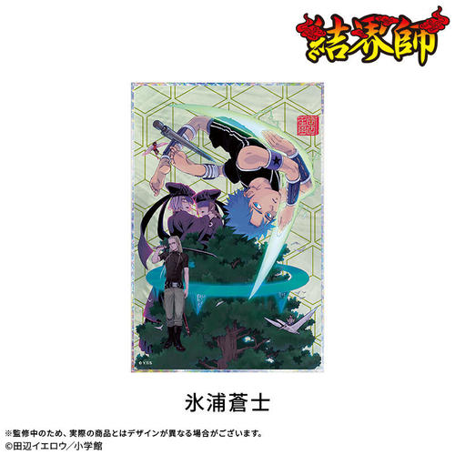 �y���E�t�z ���ِF�� : �X�Y���m 