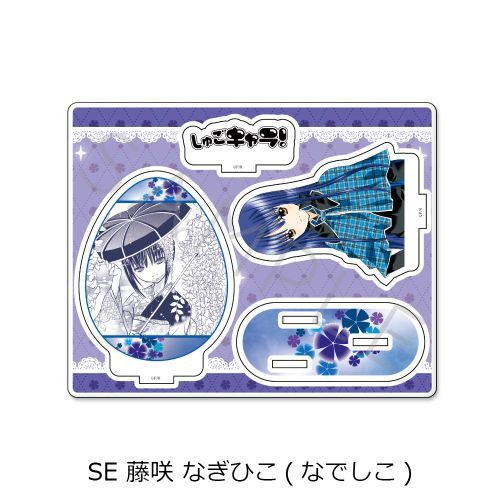 wゲ!x ٽ SE (ȂЂ (Ȃł)) 