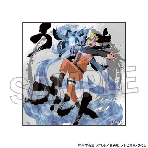 NARUTO -- ` ï ܂ 