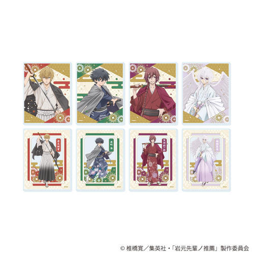 ���ٶ��� �uTV��� �w�⌳��yɐ��E�x�v 01 / ��ײ��� (�S8��) (�`�����낵 �׽�) BOX 