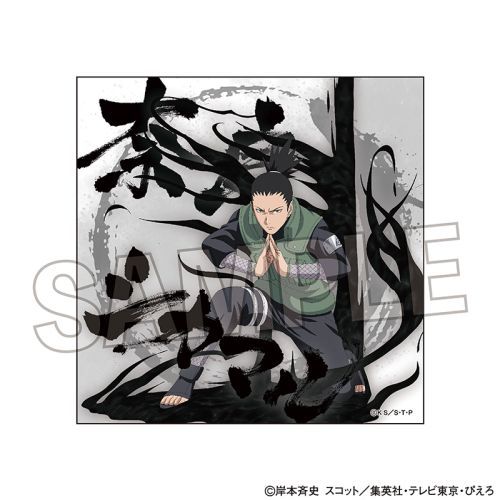 NARUTO -- ` ï ޗǼ 