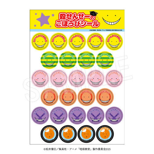 ��� �w�ÎE�����x �E���񂹰�̂��ق��Ѽ�� 