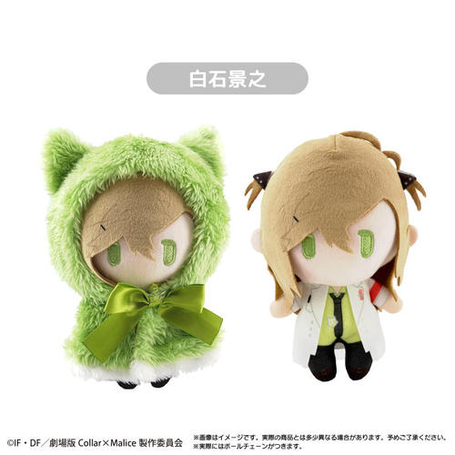 ����� Collar�~Malice -deep cover- ���߂��҂ʂ� ���Όi�V 