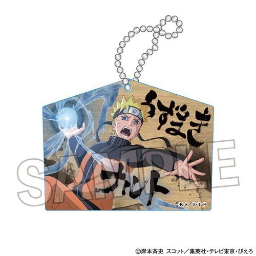 NARUTO -- ` ٷް ܂ 