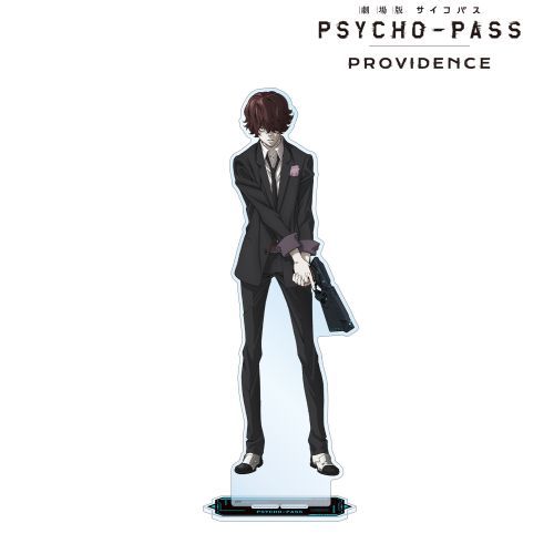  PSYCHO-PASS ߽ PROVIDENCE  屸ٽ 