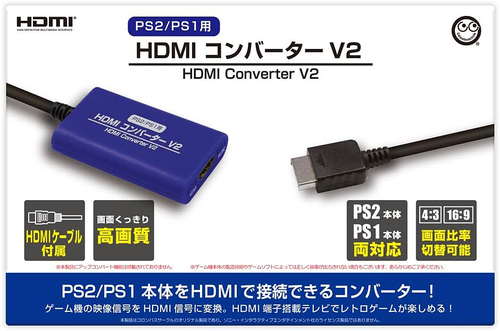����޽���فyPS2/PS1�p�zHDMI���ް�� V2 