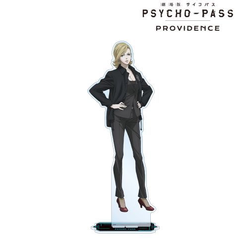  PSYCHO-PASS ߽ PROVIDENCE ԏض 屸ٽ 