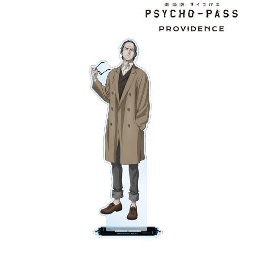  PSYCHO-PASS ߽ PROVIDENCE G 屸ٽ 