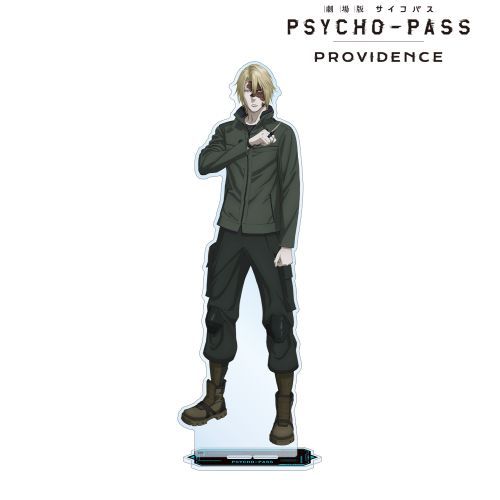  PSYCHO-PASS ߽ PROVIDENCE ץܼذ 屸ٽ 