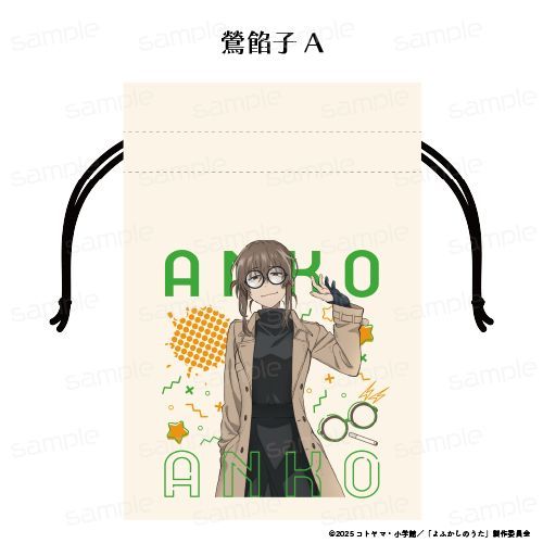 ӂ̂ Season 2 В yQq Az 