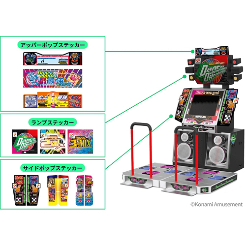 Dance Dance Revolution Classic Mini 