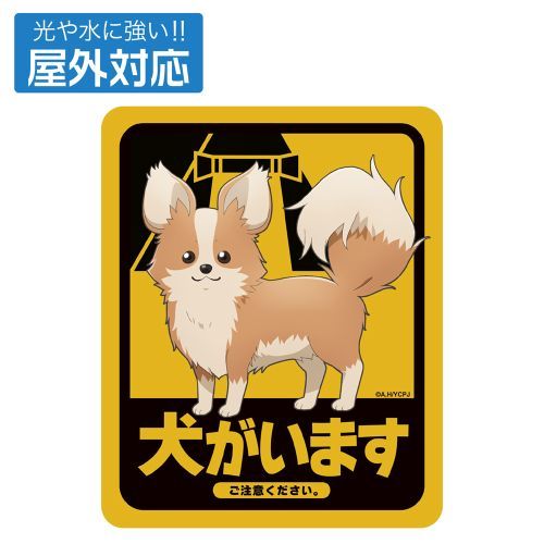 w鷬݁ SEASON 3x ܂ OΉï 