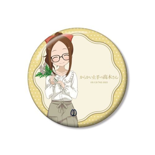 炩̍؂ `낵 ؂ ԉ ď Ver. 100mm ޯ 