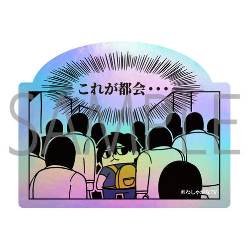 �̨����c�ƒ����I��� �u�킵�Ⴊ��TV�v �۸��Ѽ�� / G 