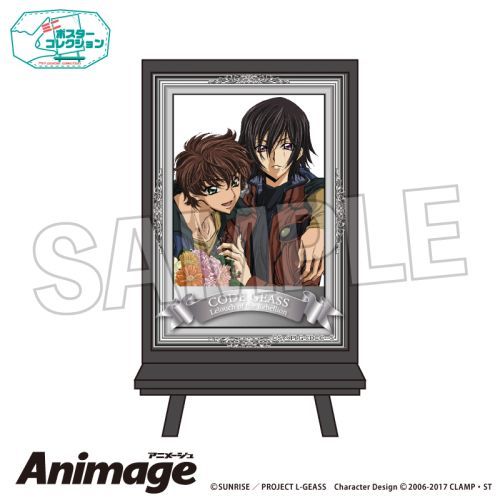 ޷ޱ tٰ Animage ߽ڸ A 