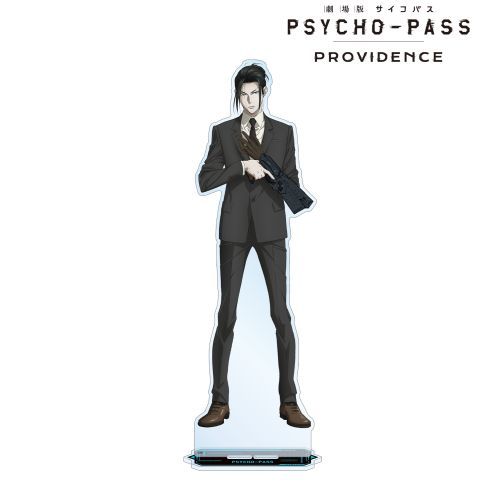  PSYCHO-PASS ߽ PROVIDENCE XL 屸ٽ 