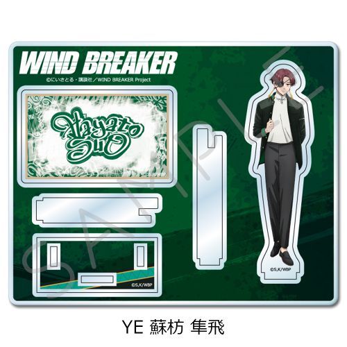 TV wWIND BREAKERx ٽ YE (hc) 