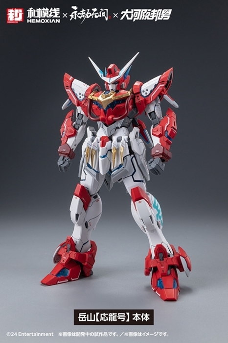 NARAKA: BLADEPOINT xR [] 