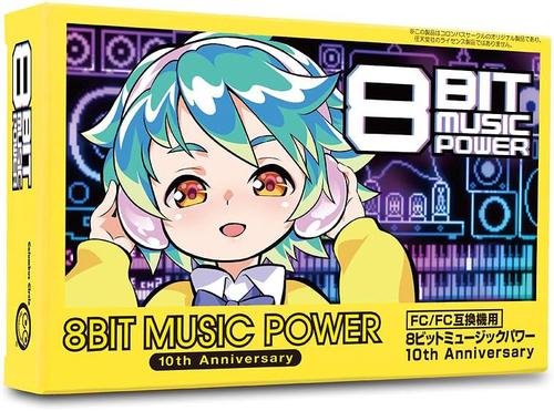(FC/FC�݊��@�p) 8BIT MUSIC POWER 10thAnniversary����� 