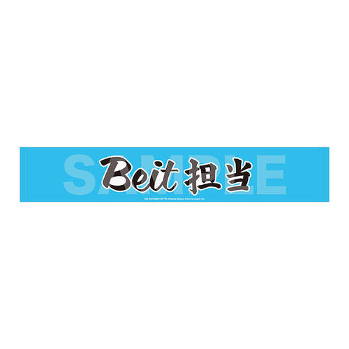 �����Ͻ�� SideM Teddy's Collection II ��װ��� / 12 Beit 