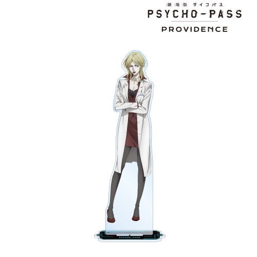  PSYCHO-PASS ߽ PROVIDENCE Vmu 屸ٽ 