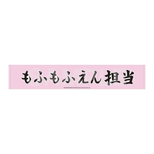�����Ͻ�� SideM Teddy's Collection II ��װ��� / 13 ���ӂ��ӂ��� 