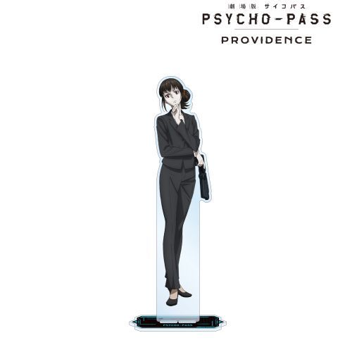  PSYCHO-PASS ߽ PROVIDENCE  屸ٽ 