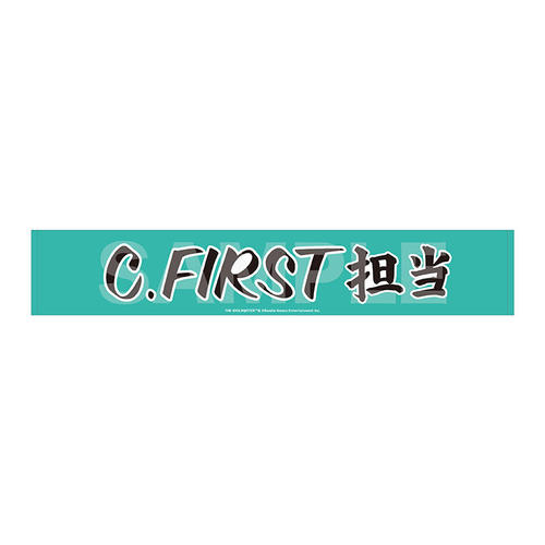 �����Ͻ�� SideM Teddy's Collection II ��װ��� / 15 C.FIRST 