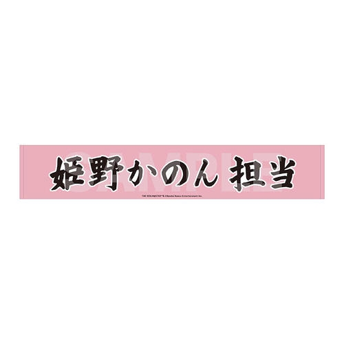 �����Ͻ�� SideM Teddy's Collection II ��װ��� / 09 �P�삩�̂� 