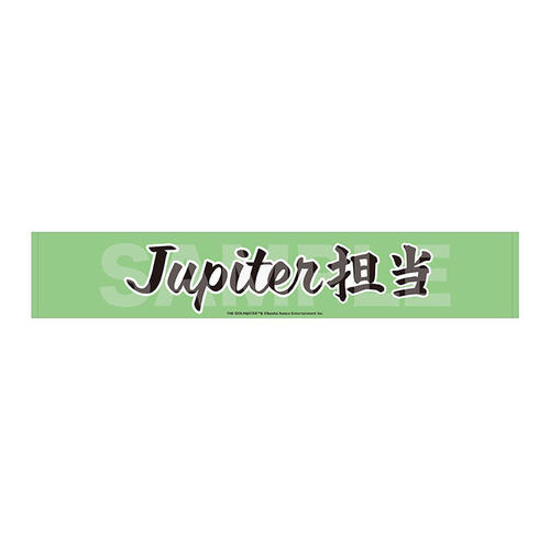 �����Ͻ�� SideM Teddy's Collection II ��װ��� / 10 Jupiter 