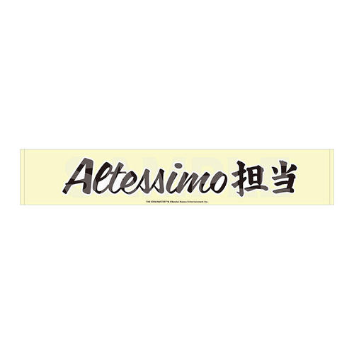 �����Ͻ�� SideM Teddy's Collection II ��װ��� / 11 Altessimo 