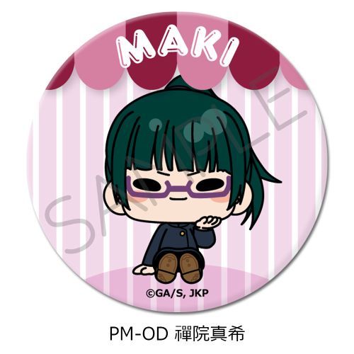 TV upv 3way ޯ (75mm) PM-OD (W@^) 