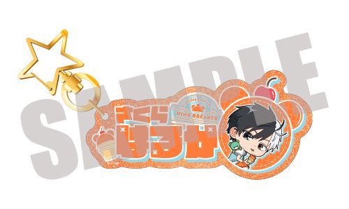 WIND BREAKER Oް y STUFFED TOY Ver. 