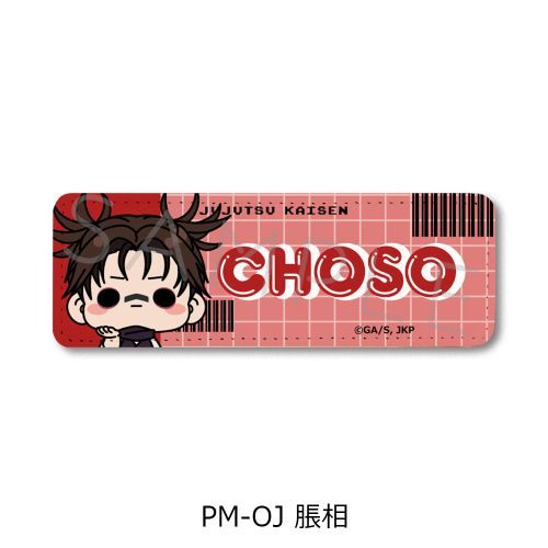 TV upv ڻްޯ (ݸ) PM-OJ () 