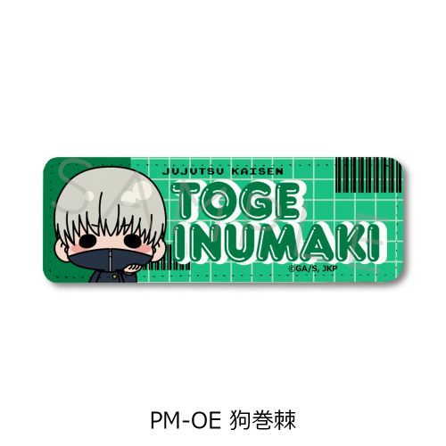 TV upv ڻްޯ (ݸ) PM-OE (犪) 