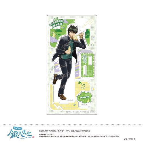 3�NZ�g �┪�搶 ���ٽ���� - ������ �������` - (E �y���\�l�Y) [�⍰] 