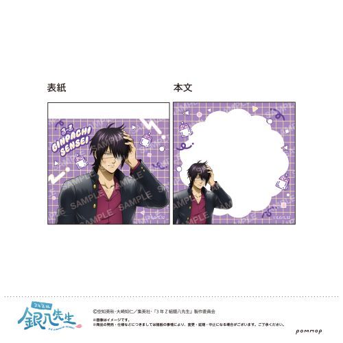 3�NZ�g �┪�搶 ���� - ������ �������` - (H �����W��) [�⍰] 