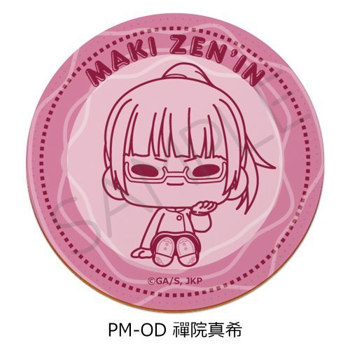 TV upv ڻް PM-OD (W@^) 